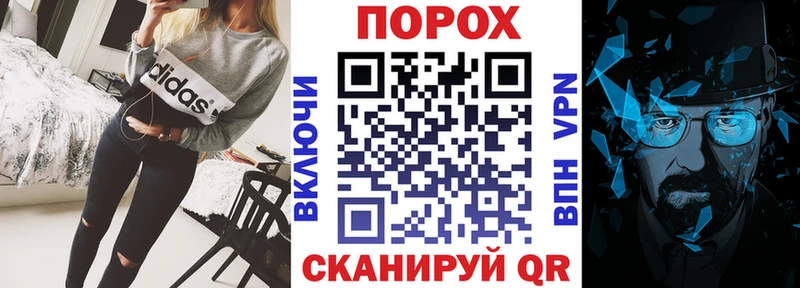 гидра ONION  Берёзовка  АМФ Розовый 
