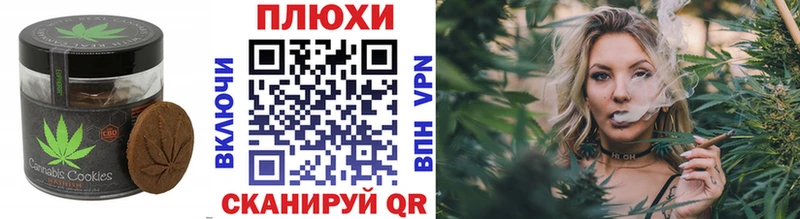 darknet клад  Берёзовка  Еда ТГК конопля 