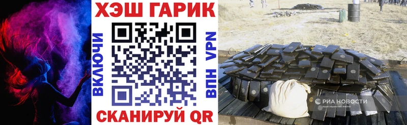 Гашиш Изолятор  купить закладку  Берёзовка 