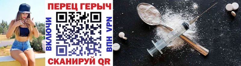 ГЕРОИН белый  цены наркотик  hydra ССЫЛКА  Берёзовка 