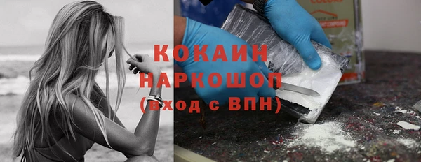 первитин Бронницы