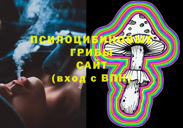 первитин Бронницы