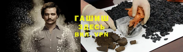 ПСИЛОЦИБИНОВЫЕ ГРИБЫ Бугульма