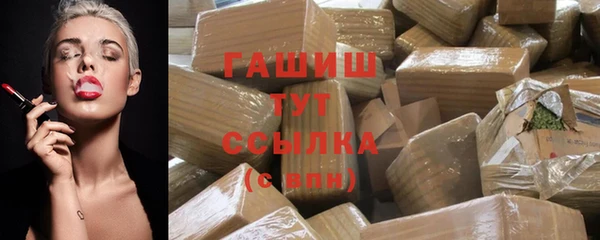 стаф Богородицк