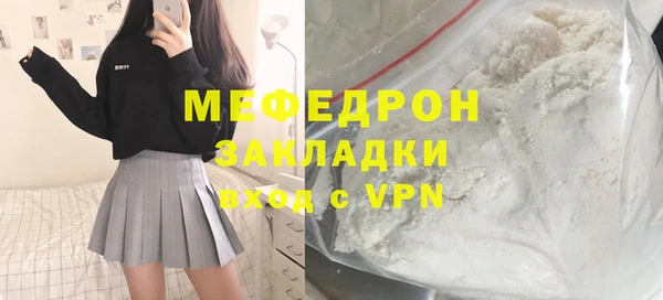 скорость Богородск