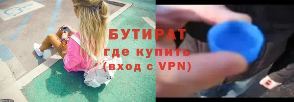 ПСИЛОЦИБИНОВЫЕ ГРИБЫ Бугульма