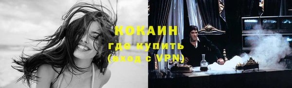первитин Бронницы