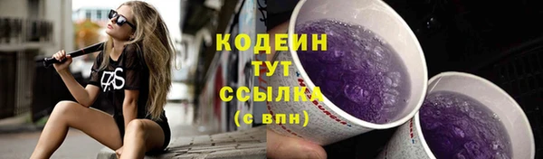 ПСИЛОЦИБИНОВЫЕ ГРИБЫ Бугульма