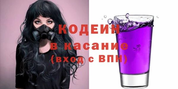ПСИЛОЦИБИНОВЫЕ ГРИБЫ Бугульма