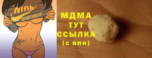 скорость Богородск