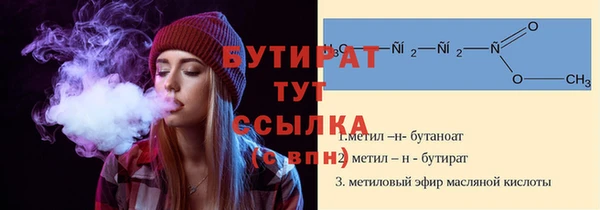 ПСИЛОЦИБИНОВЫЕ ГРИБЫ Бугульма