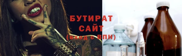 стаф Богородицк