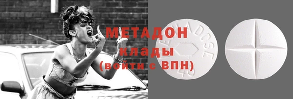 стаф Богородицк