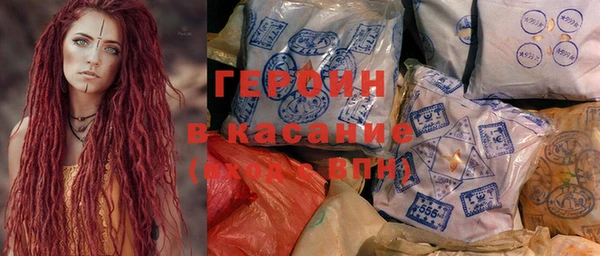 первитин Бронницы