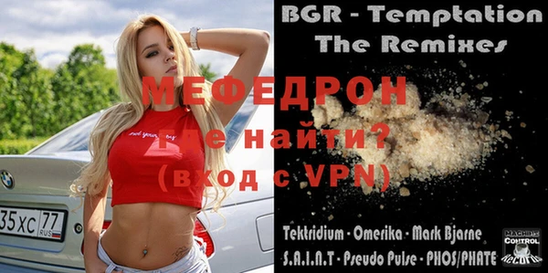 гидра Бородино