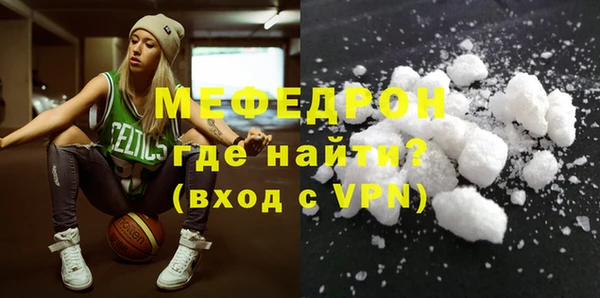 скорость Богородск