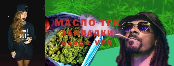 стаф Богородицк