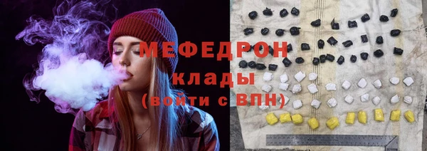 ПСИЛОЦИБИНОВЫЕ ГРИБЫ Бугульма