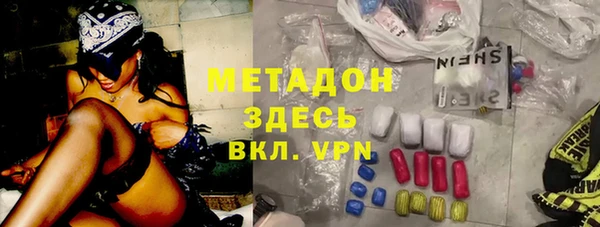 первитин Бронницы
