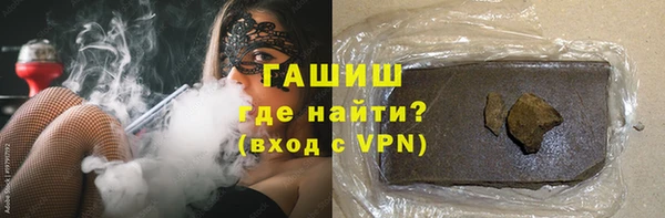 гидра Бородино