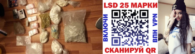 LSD-25 экстази ecstasy  купить наркотики цена  Берёзовка 