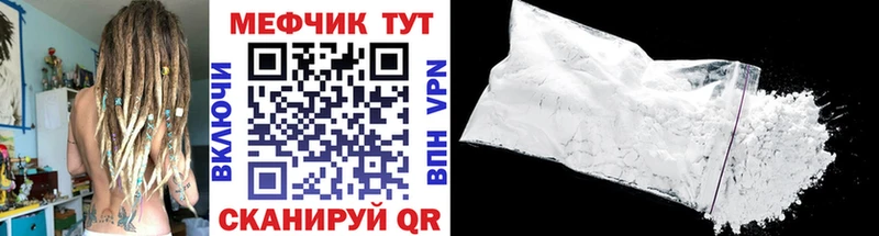 blacksprut ссылка Берёзовка Мефедрон VHQ