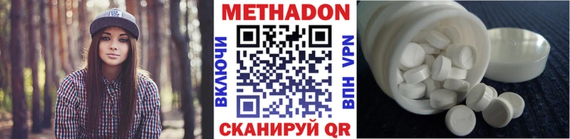 Метадон VHQ  блэк спрут   Берёзовка 