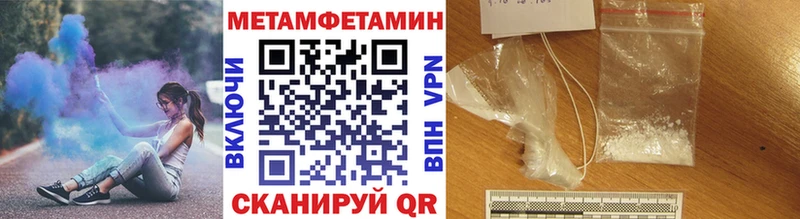 купить   Берёзовка  Метамфетамин Декстрометамфетамин 99.9% 