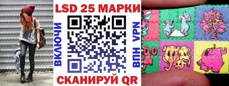 Наркотические марки 1500мкг Берёзовка